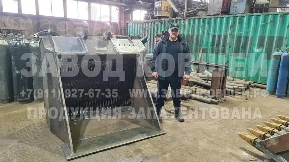 Просеивающий ковш валкового типа - инженерный шедевр